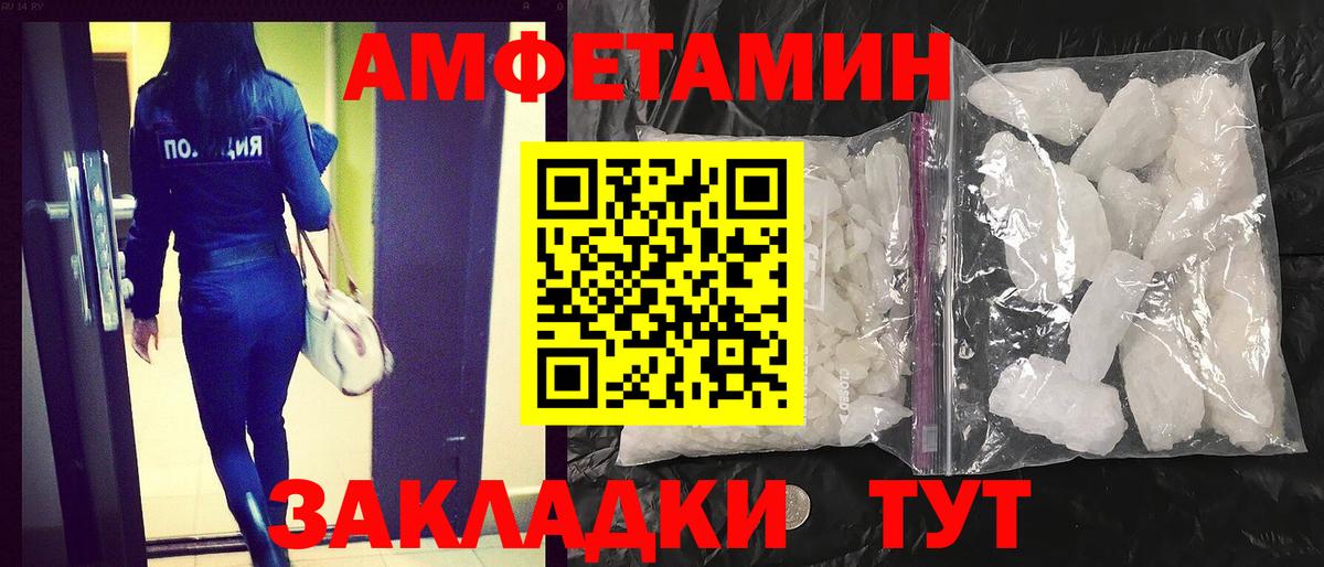 АМФ VHQ  Вход с VPN  АМФ  Большой Камень 