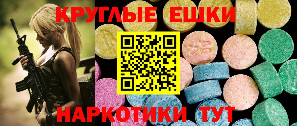 Ecstasy DUBAI Большой Камень
