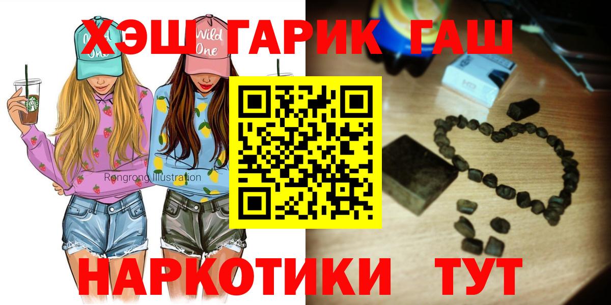 Меф   Cocaine  Вход с VPN  A-PVP СК кристаллы  Канабис  Большой Камень  Гашиш 
