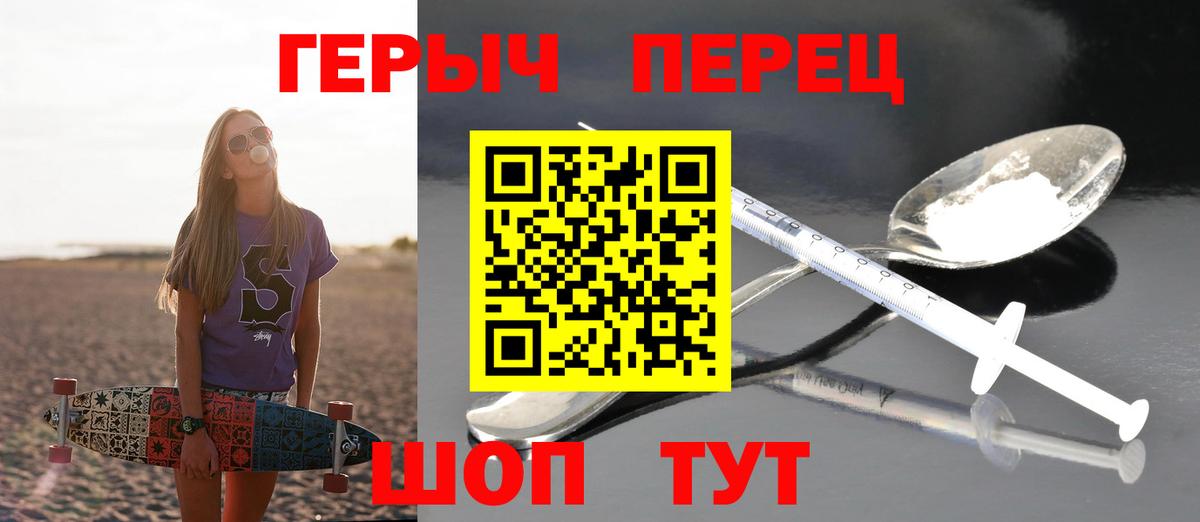 ГЕРОИН Афган Большой Камень