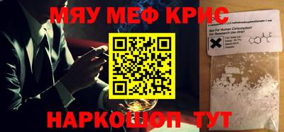 гидра Волжский