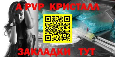 не бодяженный Волжск