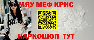 сатива Волгодонск
