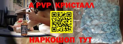 сатива Волгодонск
