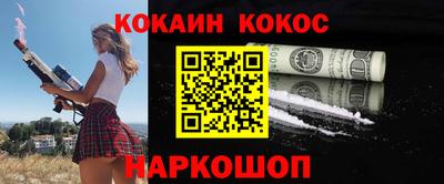гидра Волжский
