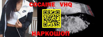 сатива Волгодонск