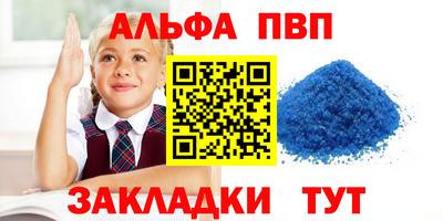 не бодяженный Волжск