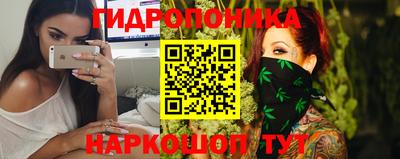 сатива Волгодонск