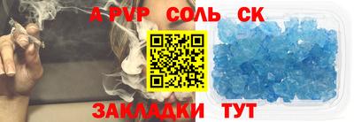 гидра Волжский