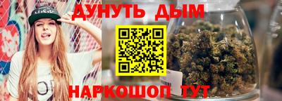 сатива Волгодонск