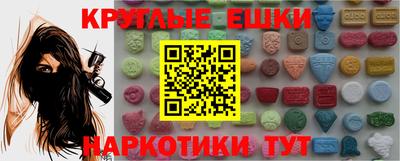 гидра Волжский