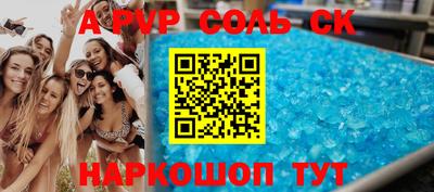 гидра Волжский