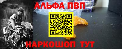 сатива Волгодонск