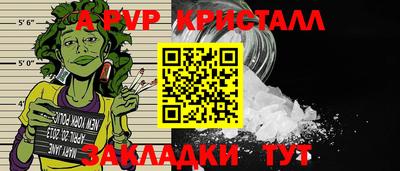 сатива Волгодонск
