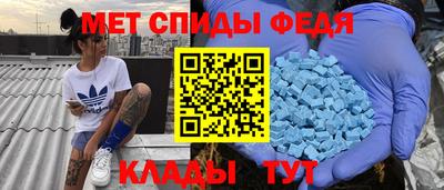 гидра Волжский