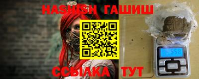 гидра Волжский