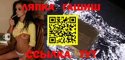 гидра Волжский