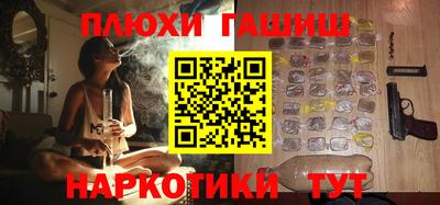 гидра Волжский