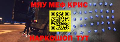 гидра Волжский
