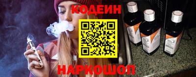 гидра Волжский