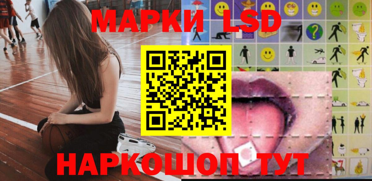Лсд 25 экстази кислота Большой Камень