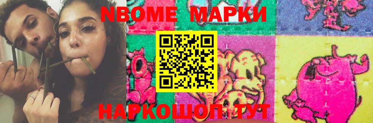 Лсд 25 экстази кислота  Вход с VPN  LSD-25 экстази ecstasy  Большой Камень 