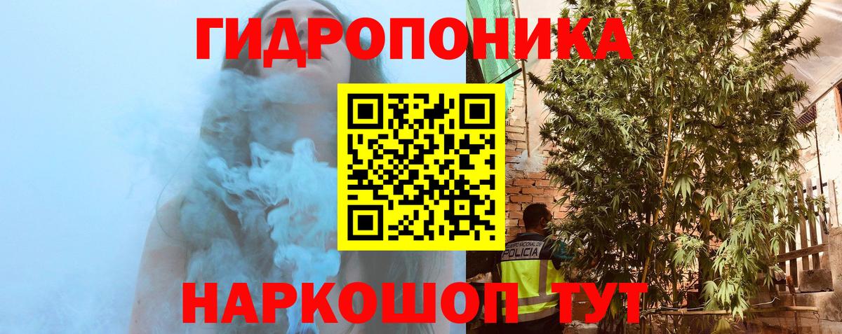Канабис индика  Марихуана White Widow  Вход с VPN  Бошки Шишки THC 21%  Большой Камень  Канабис VHQ 